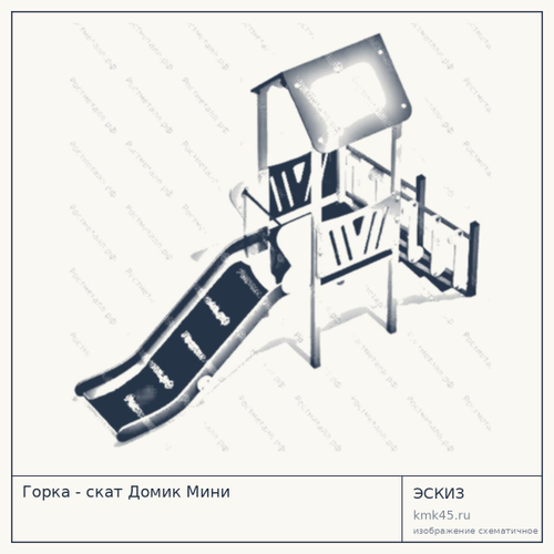 Горка-скат Домик Мини — от 68 000 ₽