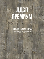 Стол мини кухня Диксон