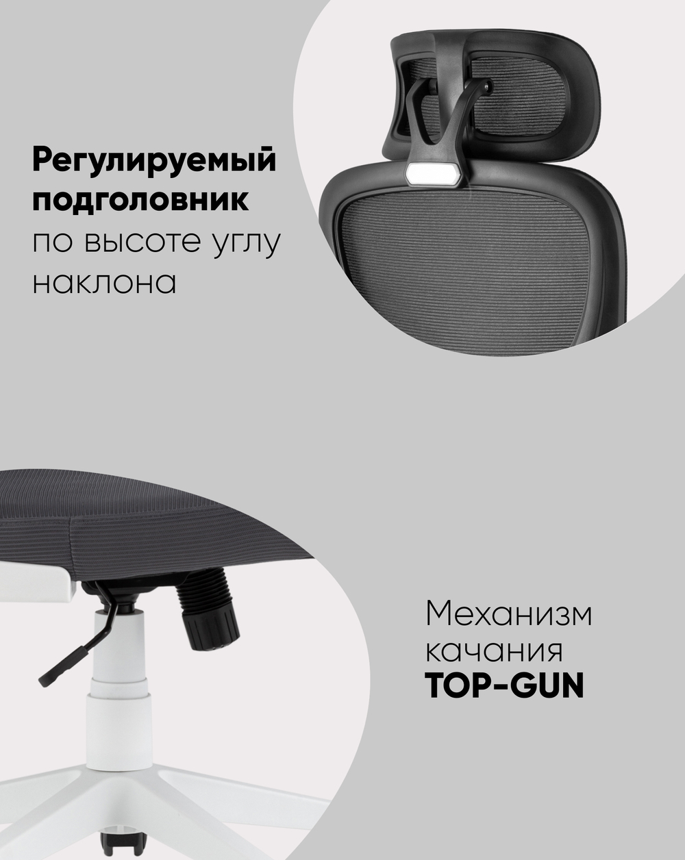Кресло офисное TopChairs Airone Expert черный