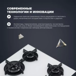 DeLonghi Газовая варочная панель NSL 460 B RUS