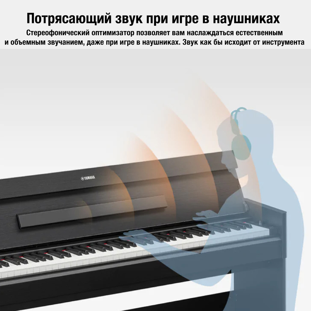 Yamaha YDP-S34