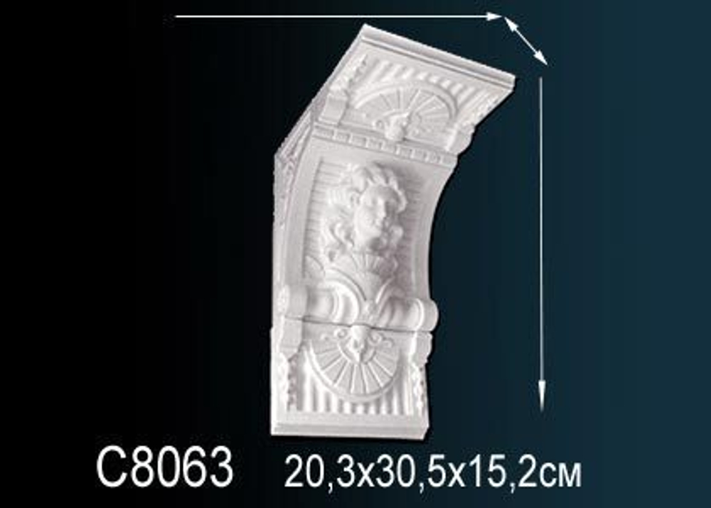 Консоль C8063