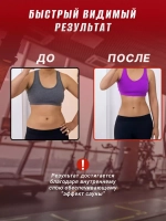 Пояс для похудения утягивающий корсет