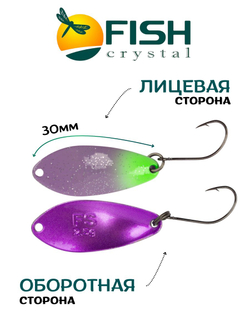 Блесна Fish Crystal FALENA 30 мм 2,5г на форель цвет 75