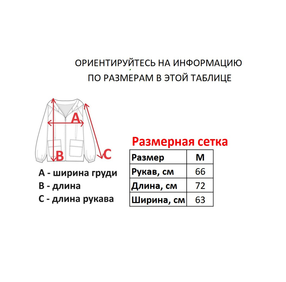 Зип-худи Ecko Inltd