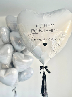 Воздушные шары сердца белые №3896