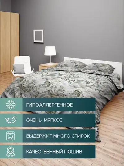 Простыня на резинке 180х200х25 см Шри-Ланка