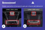 Магнитола для Lexus LS460 2009-2012 (рестайлинг, рамка 10) - Kuberg DUDU7 SF-1303-2-B QLed+2K, Android 13, Быстрейшая, UIS7870 (DUDU7), CarPlay, SIM-слот