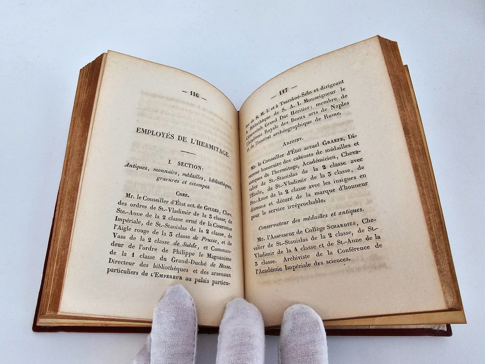 "Almanach de la cour pour l’anne 1848 (Придворный альманах на 1848)" 1848 г.