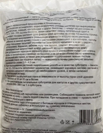 Дренаж керамзитовый крупный фр 10-20мм, 2л
