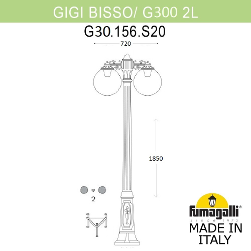Ландшафтный светильник Fumagalli GLOBE 300 G30.156.S20.BZF1RDN