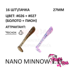 Nano Minnow 27 мм - силиконовая приманка от CF (Crazy Fish) (16 шт)