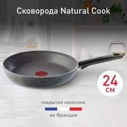 Сковорода Tefal Natural Cook 24 см 04213124