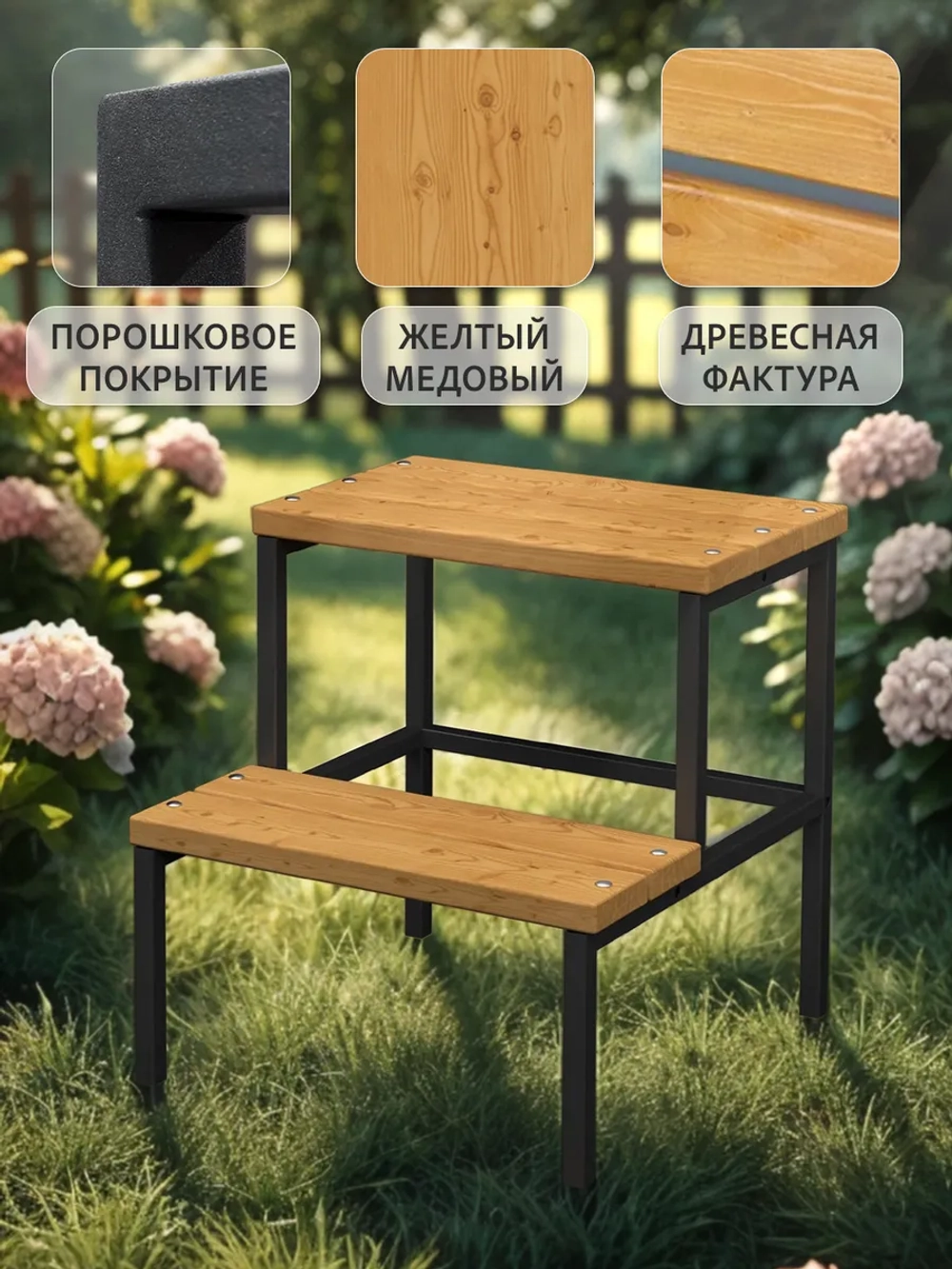Табурет деревянный с подставкой для ног СТЕГ