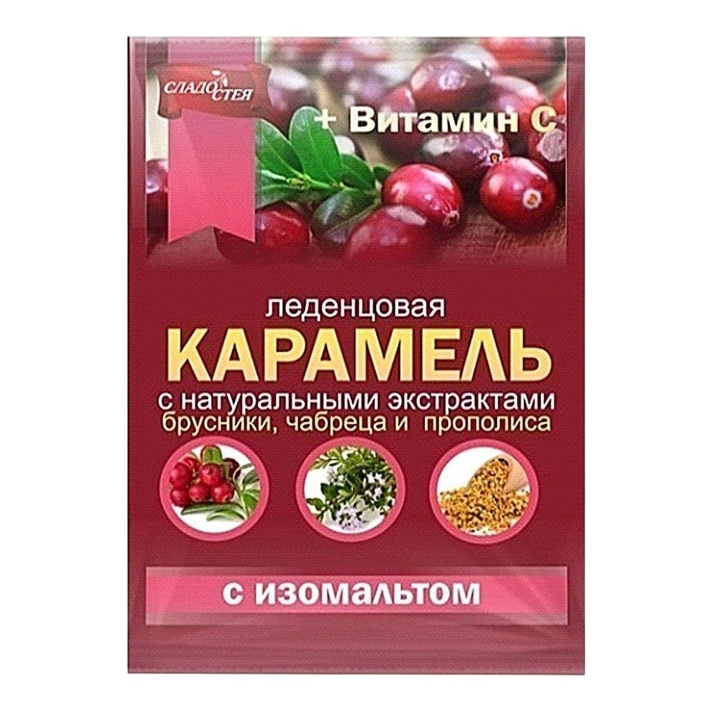 Карамель Сладостея без сахара с Изомальтом Брусника Чабрец и Прополис 50гр