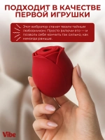 Вибратор вакуумный для клитора роза