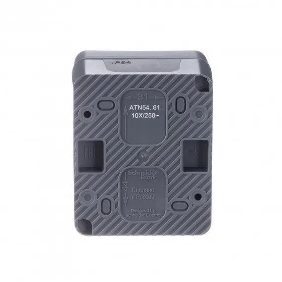 Переключатель проходной одноклавишный IP54 Systeme Electric AtlasDesign Profi54 Антрацит ATN544061