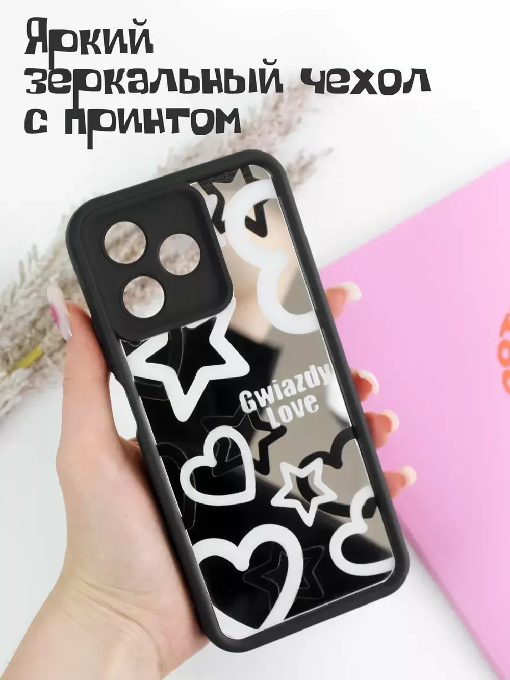 Чехол на Realme C51, Realme C53