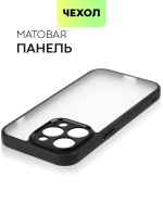 Чехол BROSCORP для Apple iPhone 14 Pro (арт.IP14PRO-PP-PRO-WHITE )