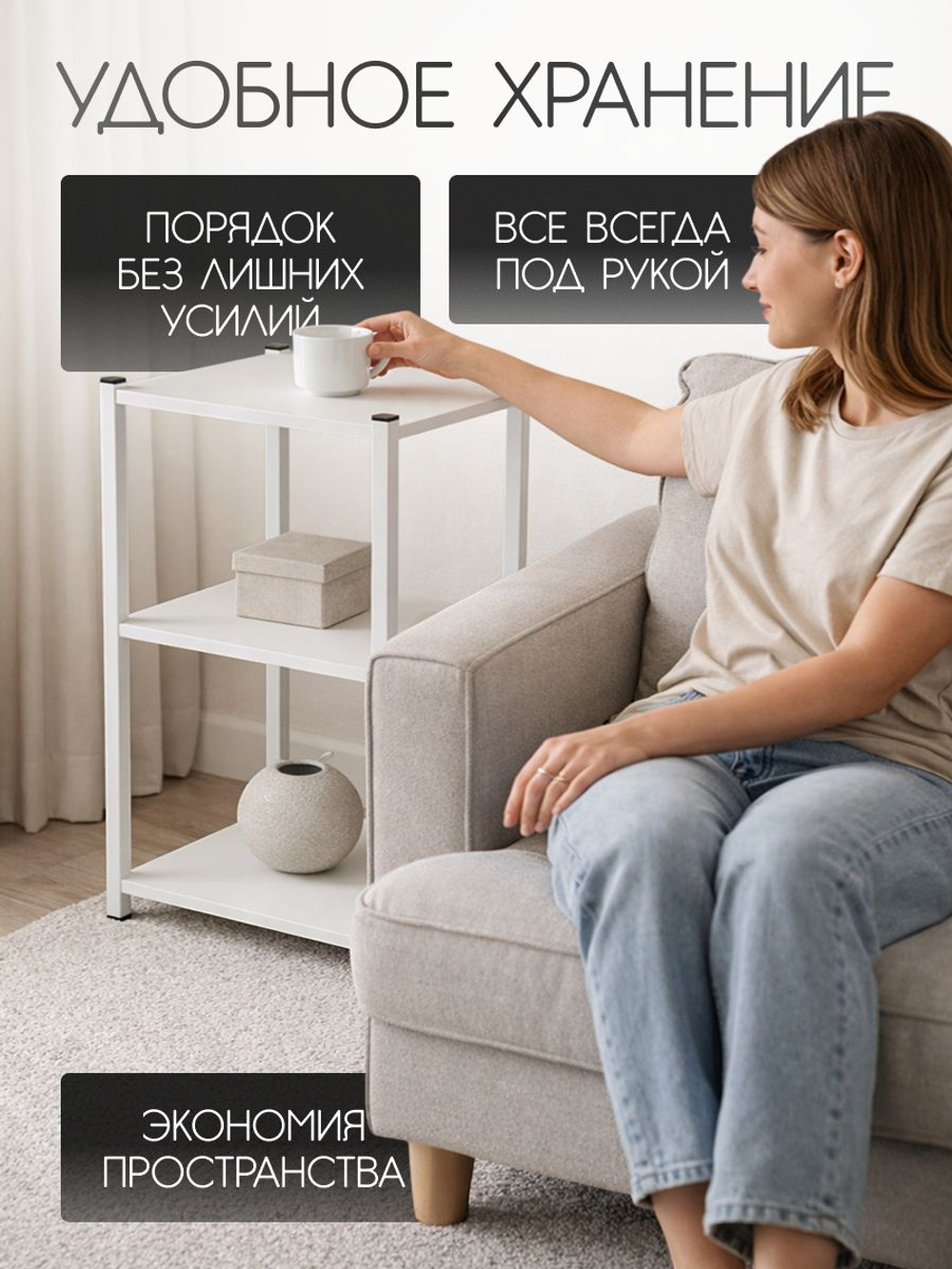 Этажерка для кухни напольная, стеллаж лофт Лайт Massagecomplekt, белая