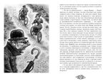 Палата № 6. Безумцы в русской классике