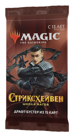 Бустер «Стриксхейвен: Школа Магов» (на русском)