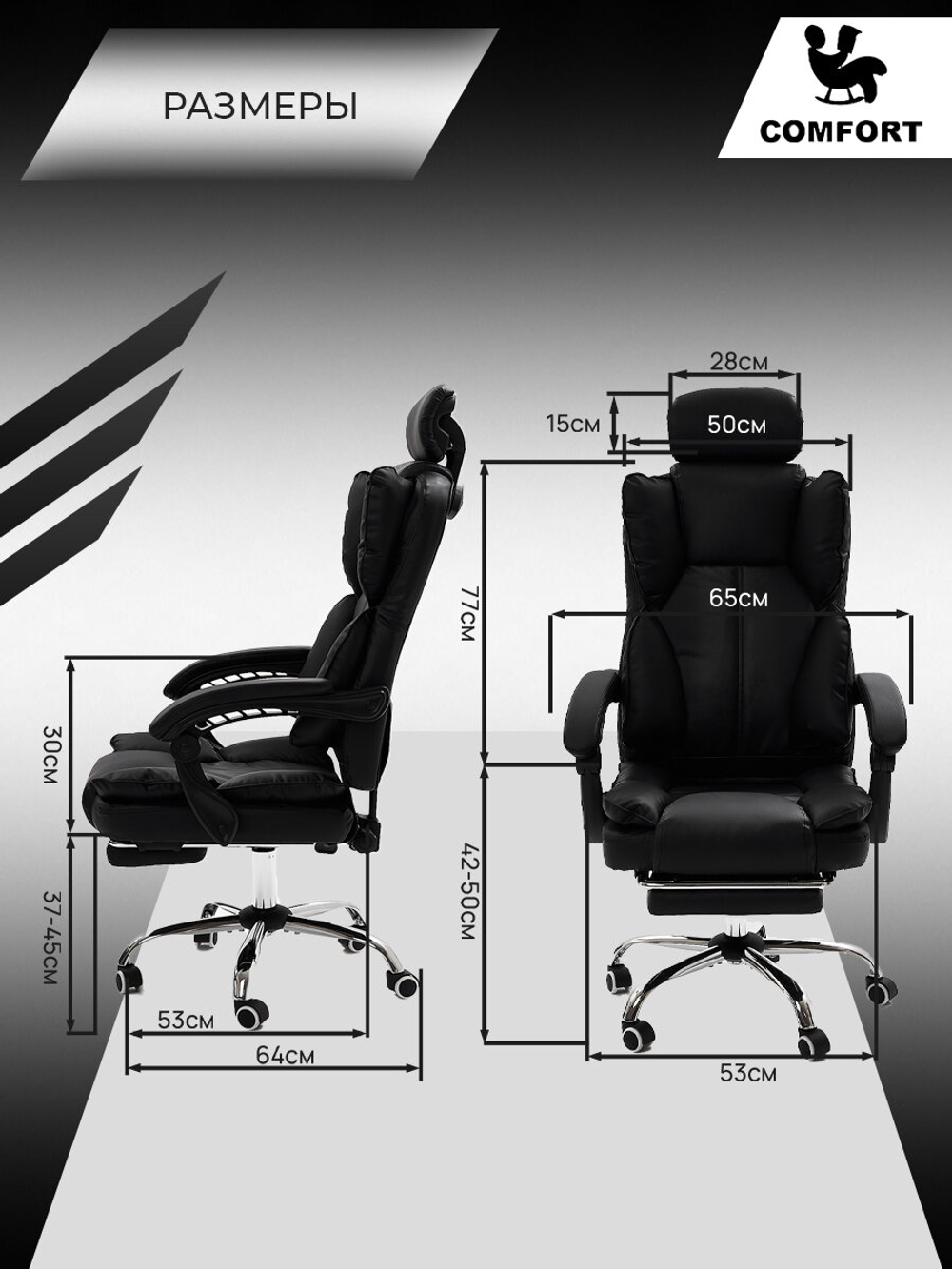 Компьютерное кресло KRESLO COMFORT Premium,  экокожа, с подголовником и подлокотниками, цвет:черный