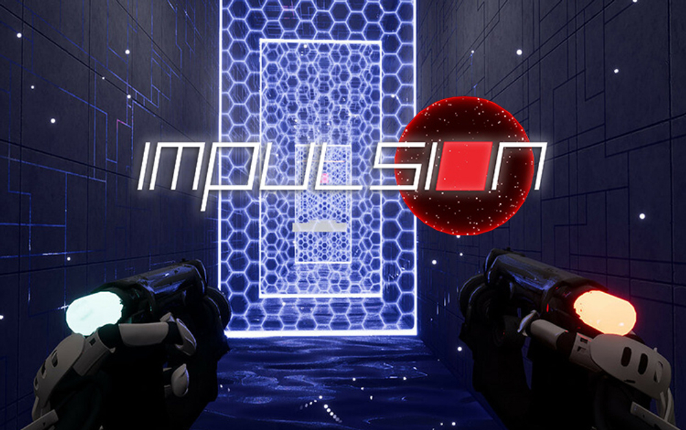 Impulsion (для ПК, цифровой код доступа)