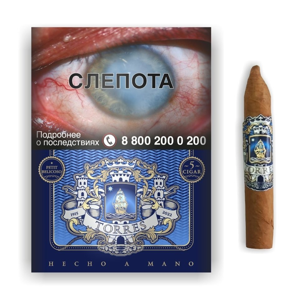 Torres Petit Belicoso