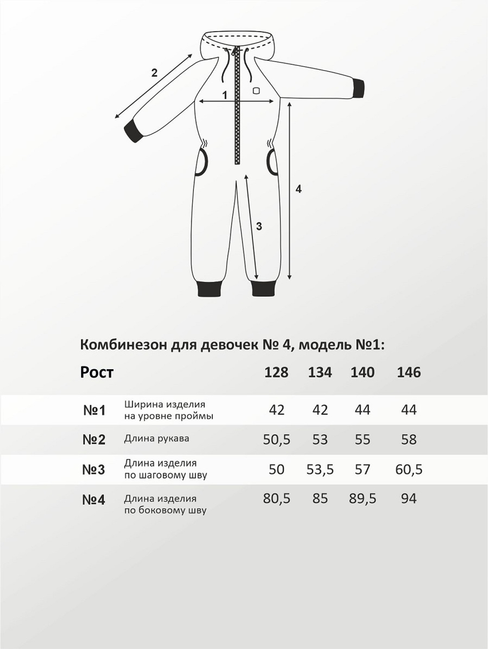 Комбинезон для девочки, модель №4, рост 128 см, синий