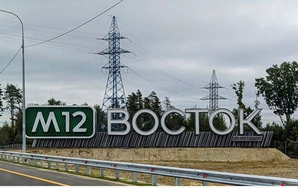 Скоростной маршрут до Тюмени откроют к концу года: как новые дороги меняют поездки