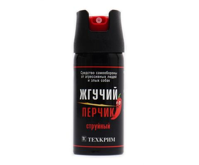 Баллон газ. 65 мл "Жгучий перчик" струйный