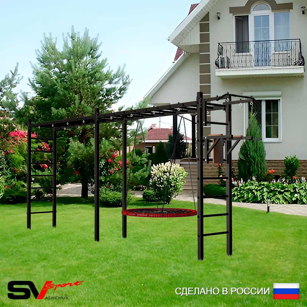 Уличная шведская стенка Sv Sport рукоход х 2 У52300 (Турник/Брусья/Гнездо 80см)