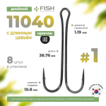 Двойник Fish Season 11040 с длинным цевьем