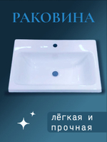 Тумба с раковиной лофт 500+
