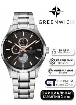 Greenwich «Лунный странник» GW 058.10.35 - Время с лунным акцентом, Мужские наручные часы