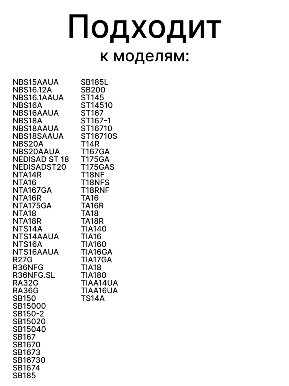 Передняя фасадная крышка-панель выдвижного ящика для овощей и фруктов из прозрачного пластика для холодильников Indesit, Hotpoint-Ariston, Stinol, Whirlpool C00283168 (С00856033, С00857208, С00857275, 48200004882, на защелках)
