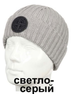 Шапка stone island