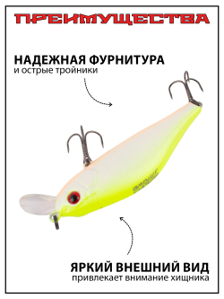 Воблер Шэд Khamsin 70 SP SR 70 мм 9,5 г цвет 564R