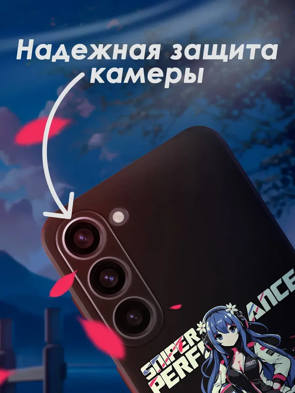 Чехол на Samsung S23 с принтом