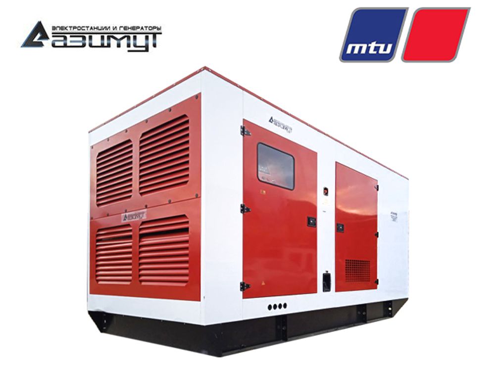 Дизельный генератор Азимут АД-480C-T400-1РКМ27 MTU в кожухе Дизельный генератор Азимут АД-480C-T400-1РКМ27 MTU в кожухе