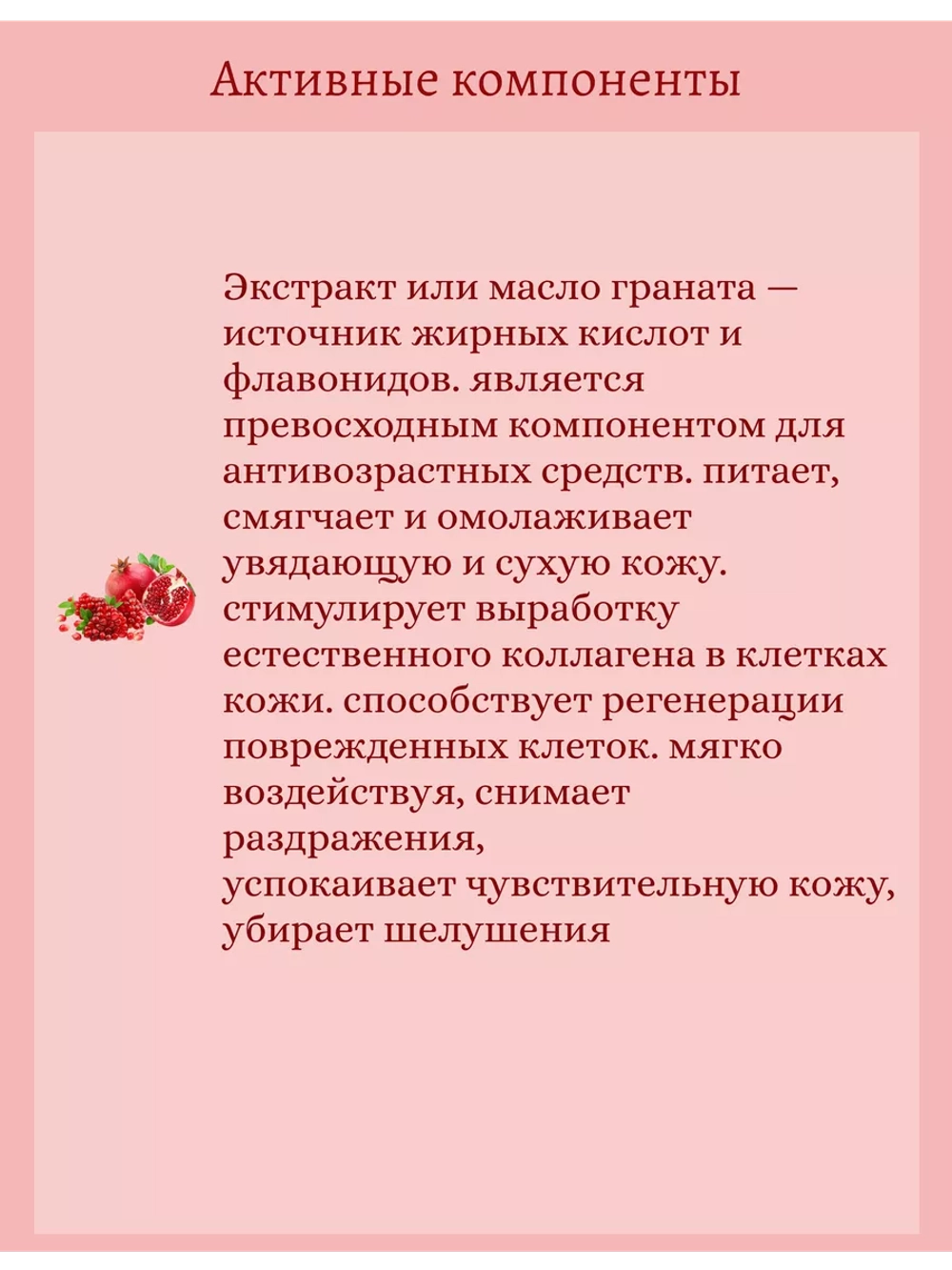 Увлажняющий крем для рук с экстрактом граната 100 ml Jigott Real Moisture Pomegranate Hand Cream