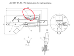 ДС-158 21.06.411 Изолятор