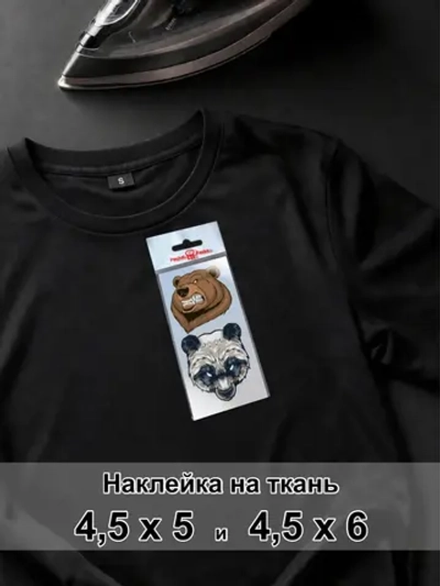 Наклейка на ткань - Медведь и панда - двойная защита