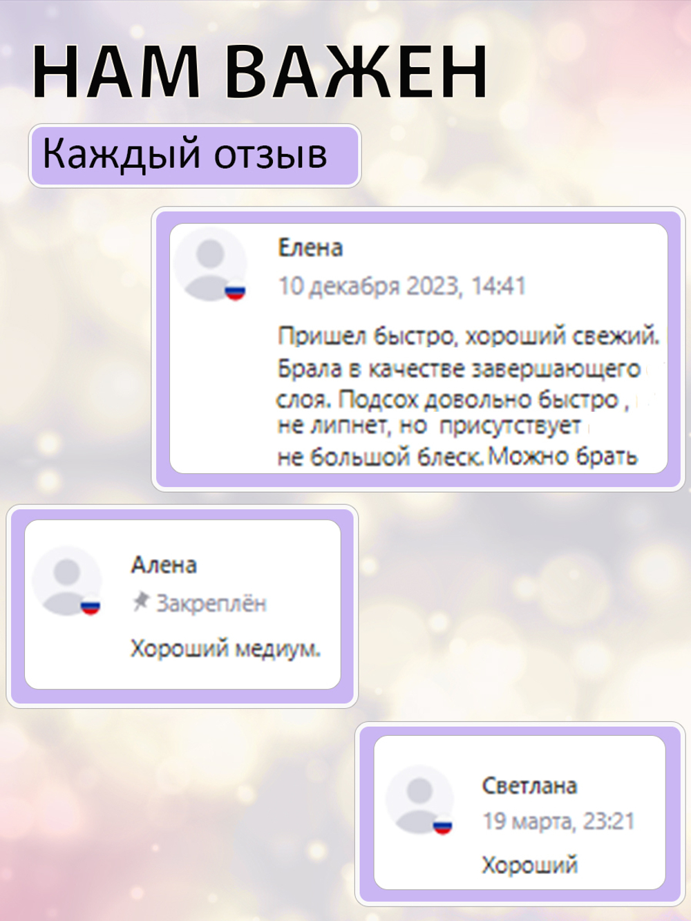 Медиум акриловый прозрачный матовый