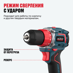 Бесщеточная аккумуляторная дрель-шуруповерт ALTECO CD 21-60 BL