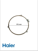 Кольцо тарелки для СВЧ 0530057276 Haier
