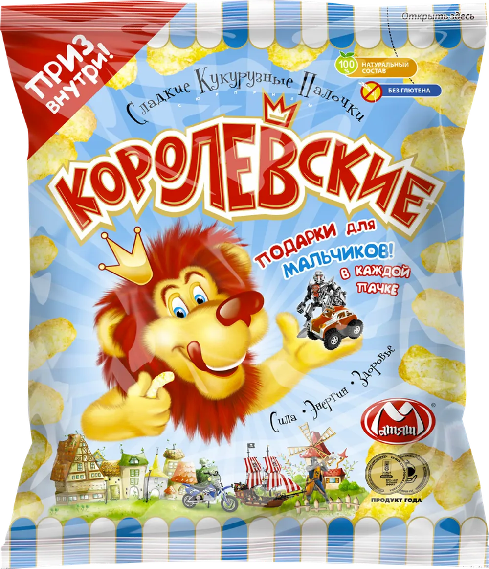 Кукурузные палочки ТМ "Королевские" подарки для мальчиков