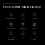 Умный замок Aqara ML-D01D врезной разбл.отпеч.паль./код/пар/NFC/прил/мех.кл 5000mAh бронзовый/черный