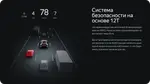 Магнитола для Skoda Rapid 1 2012-2020 (рамка тип 2) - Teyes CC4-PRO монитор 13" 2K QLED на Android 13, Быстрейшая, Snapdragon 778G, ИИ, CarPlay, DSP, 4G SIM-слот